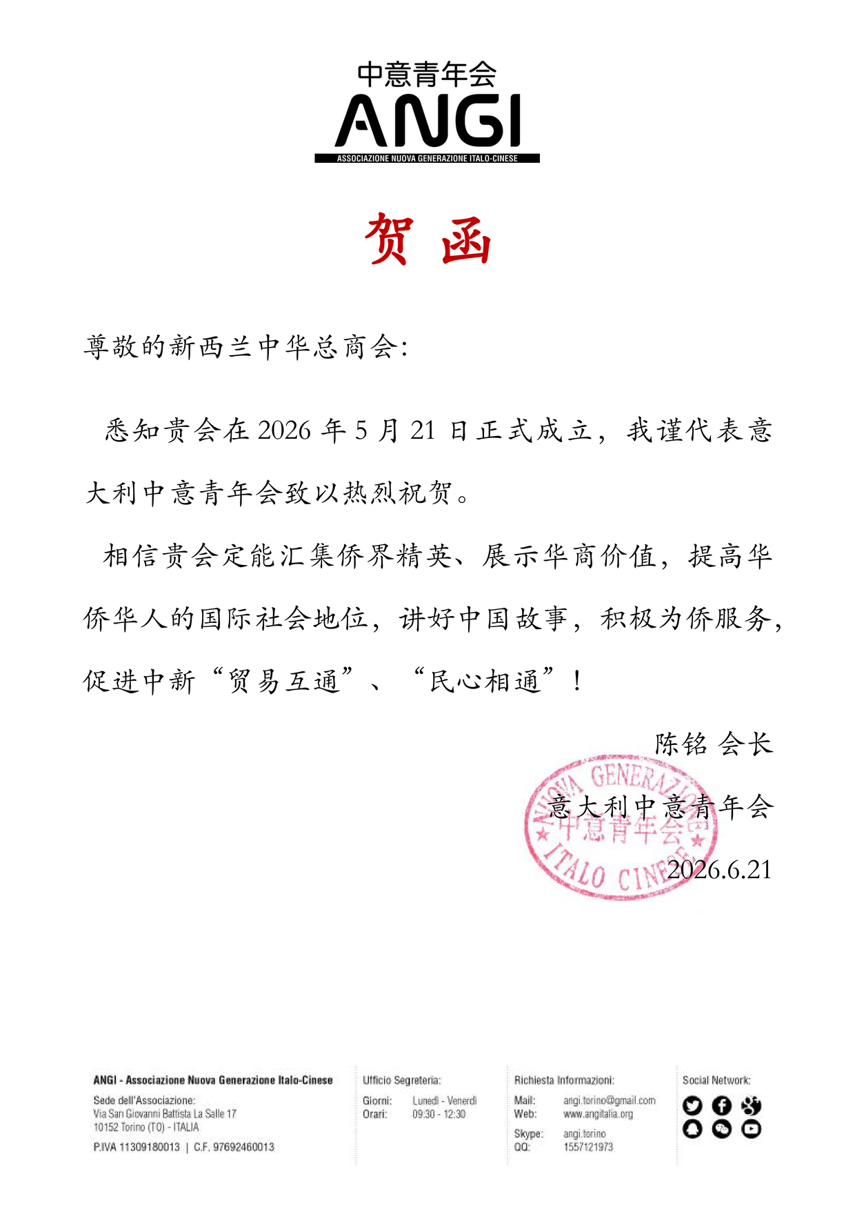 Italy China Youth Association